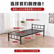 简易单人铁艺床1.2米1.5米加粗加厚员工宿舍双人实木板单层铁架床
