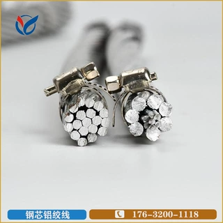 定制 钢芯铝绞线 LGJ JL/G1A-120/25  全铝绞线 LJ  铝包钢绞线