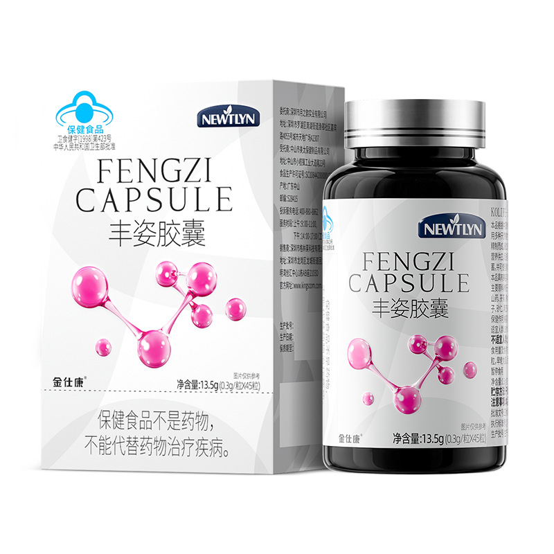 金仕康丰姿胶囊45粒保健食品五味子茯苓当归山药熟地调理养颜