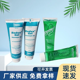 医用包;润湿、渗透剂;导电剂