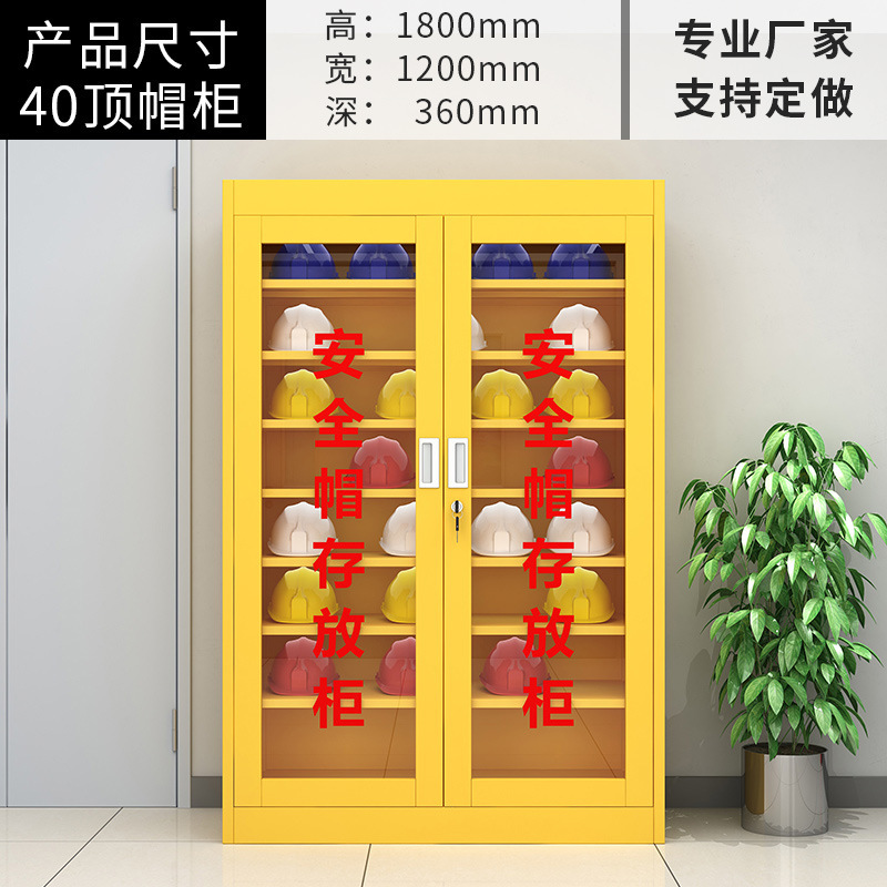 Gabinete de almacenamiento de casco de seguridad Gabinete de exhibición de casco de sitio de construcción Gabinete de almacenamiento de sombrero con bloqueo Gabinete de almacenamiento de sombrero de minero