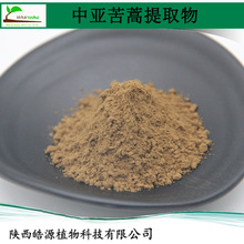 �Ё�������ȡ���SͪArtemisia absinihium����ȡ���ζ��