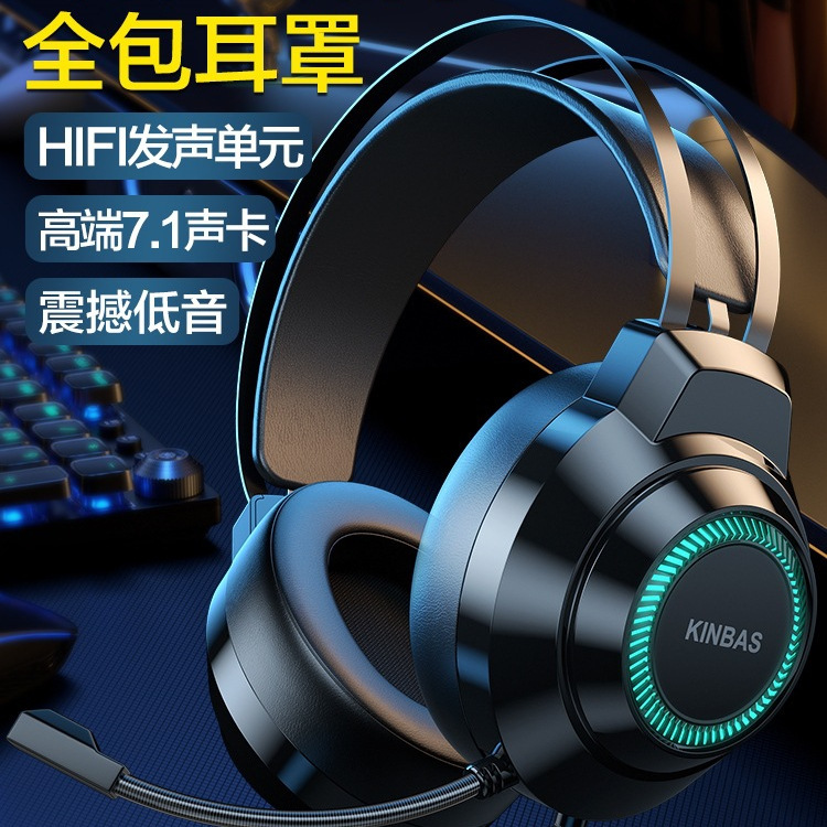 Wired Over-Ear Gaming Headset with Microphone for Desktop and Laptop Computers Wired Over-Ear Gaming Headset with Microphone for Desktop and Laptop Computers