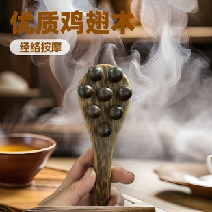 �u��ľ����� ľ�|���j���������Ѩλ�ô�Ħ�Ӻ�����尴Ħ��