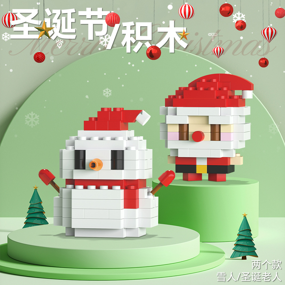 Regalos de Navidad Bloques de construcción Pequeñas partículas Juguetes para niños Papá Noel Muñeco de nieve Árbol de Navidad Puzzle tren