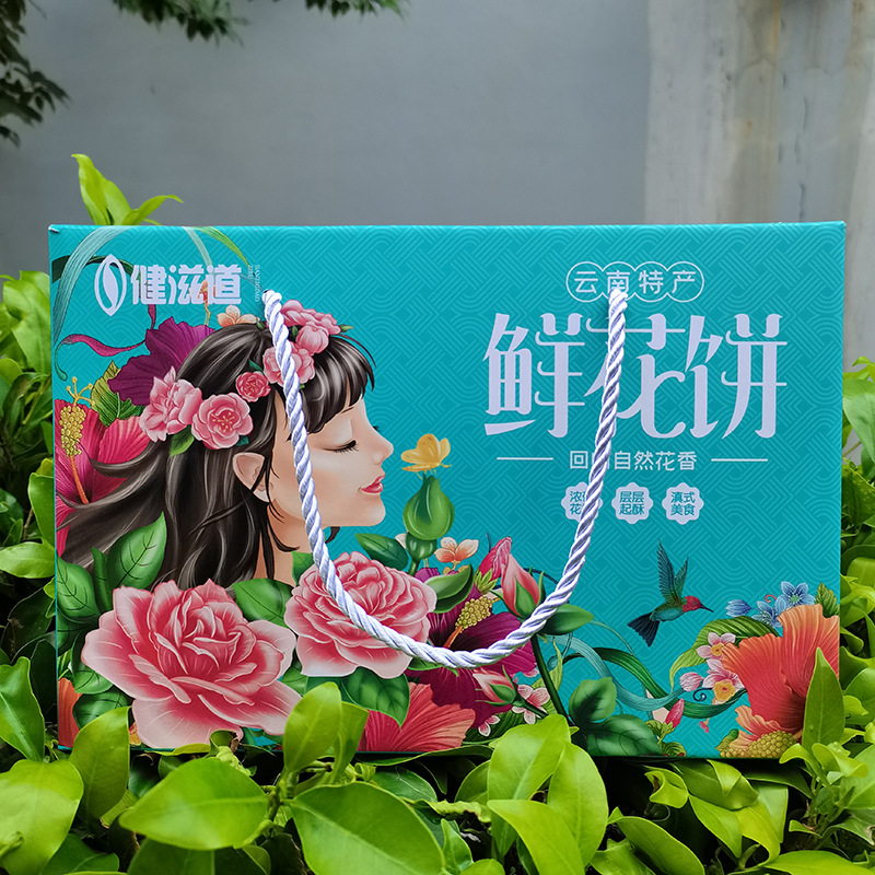 Healthy Way Fresh Flower Cakes - Yunnan Specialty, Live Streaming Group Purchase Hot Sale, 20 Pieces per Box, Gift Box, Gift Giving, Rose Fresh