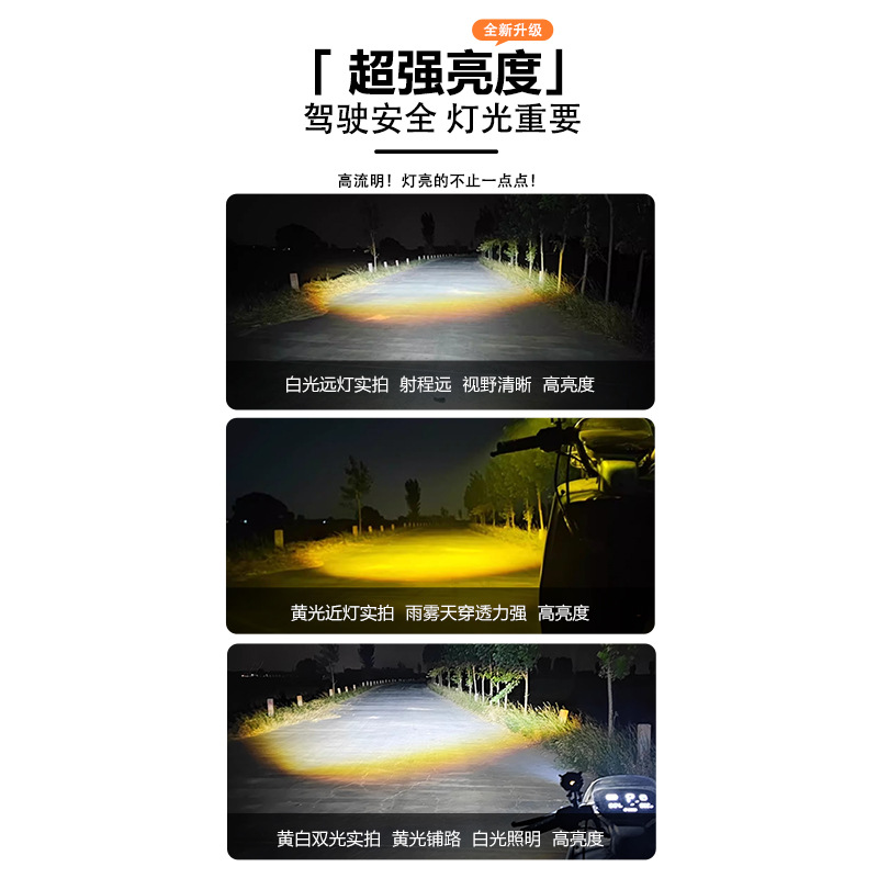 LED amarillo blanco motocicleta lámpara de foco carcasa lámpara eléctrica carcasa lámpara de motocicleta carcasa lámpara de automóvil carcasa