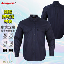 ��ȼ���³��ڷ��绡��ȼ�������޿�ʽƴɫ��������ⶨ������