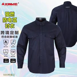 劳保服;其他身体防护;工装、制服