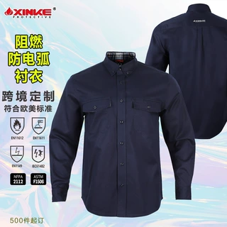 阻燃衬衣出口防电弧阻燃衬衫美洲款式拼色袖口美标检测定制生产