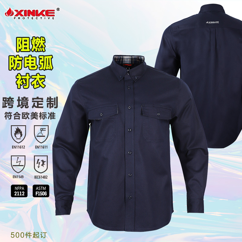 Flame-Retardant Shirts for Export, Anti-Arc Flame-Retardant Shirts, American Style, Color-Blocked Cuffs, American Standard Testing, Custom Production