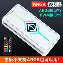 �F؛PWM���ܜؿ�ARGB����������5Vͬ���C���L�ȟ����������ӿ�