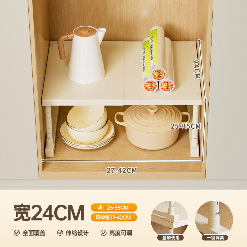 Estante Telescópico para Microondas de Acero al Carbono, Ajustable para Cocina
