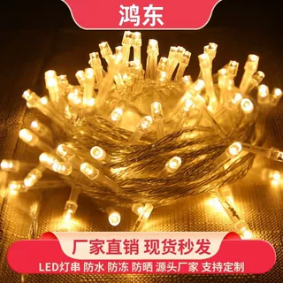 led彩灯商场满天星墙面装饰灯节日氛围灯灯串户外亮化工程高级感