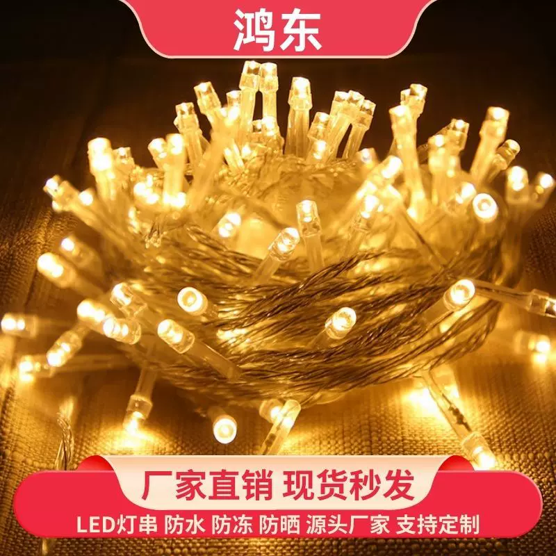 led彩灯商场满天星墙面装饰灯节日氛围灯高级灯串户外亮化工程