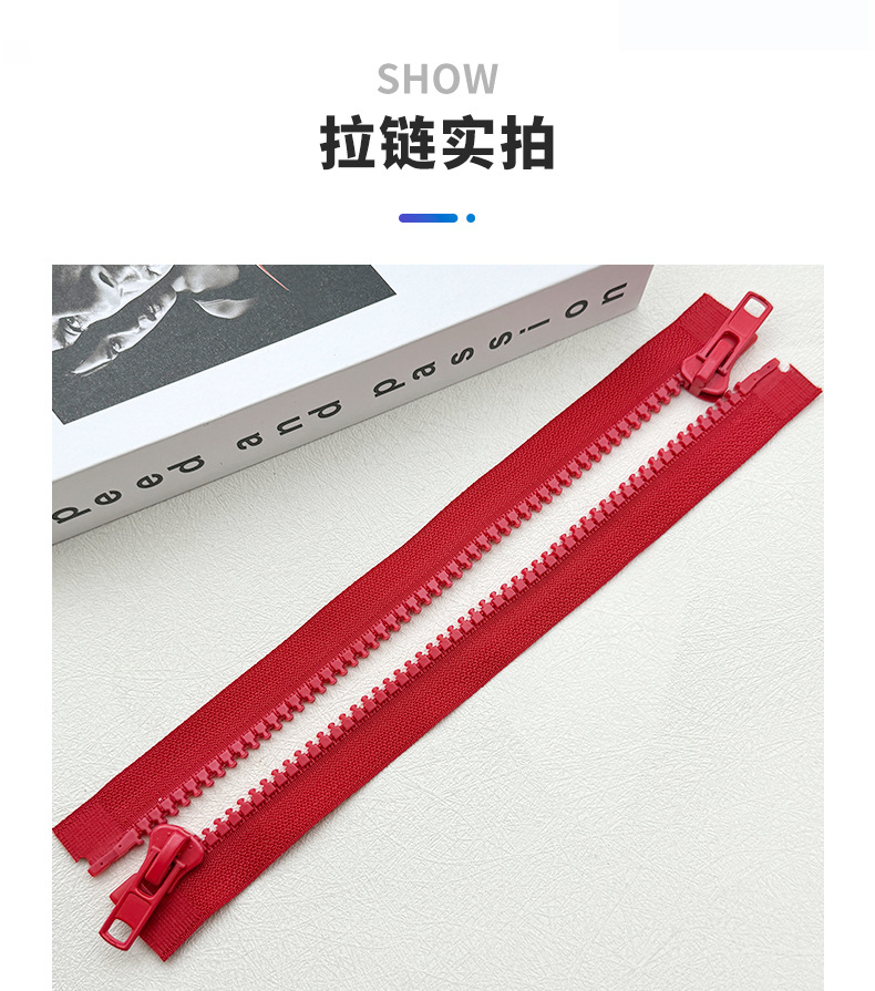 8号树脂双开尾拉链,O型树脂拉链,双头拉链