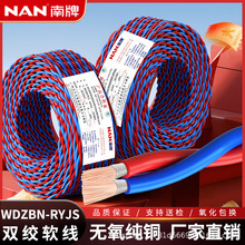 �V������WDZBN-RYJS��ȼ�p�gܛ늾�����1.5/2.5ƽ���~о�b�޻���