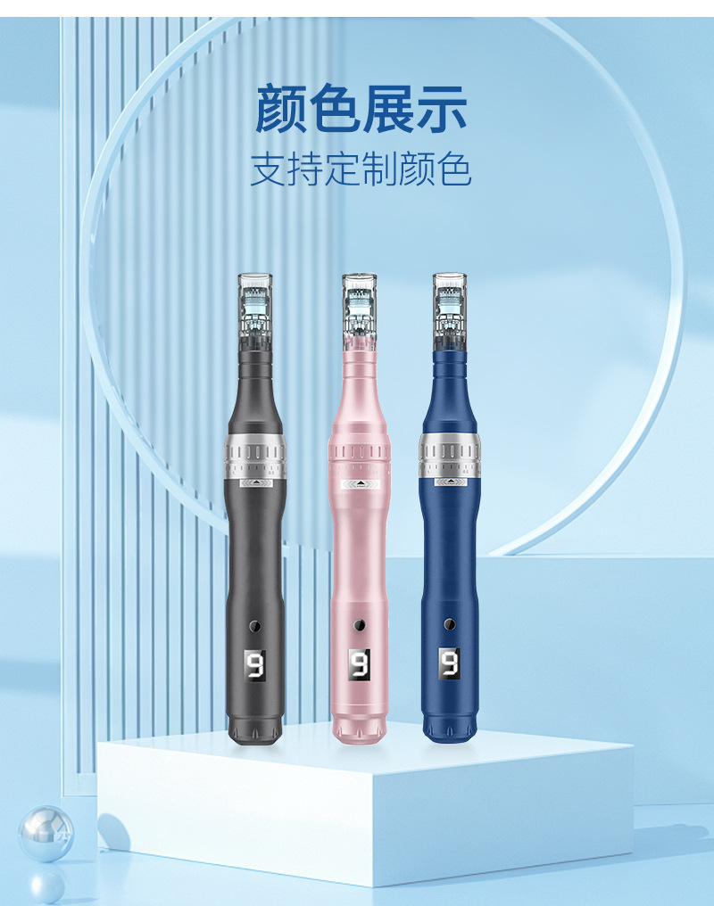E6电动微针_03.jpg