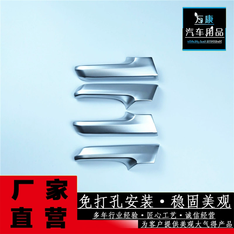 Подходит для 10-18 властных автомобильных принадлежностей Prado с внутренней пряжкой, отделкой, деталями для модификации интерьера