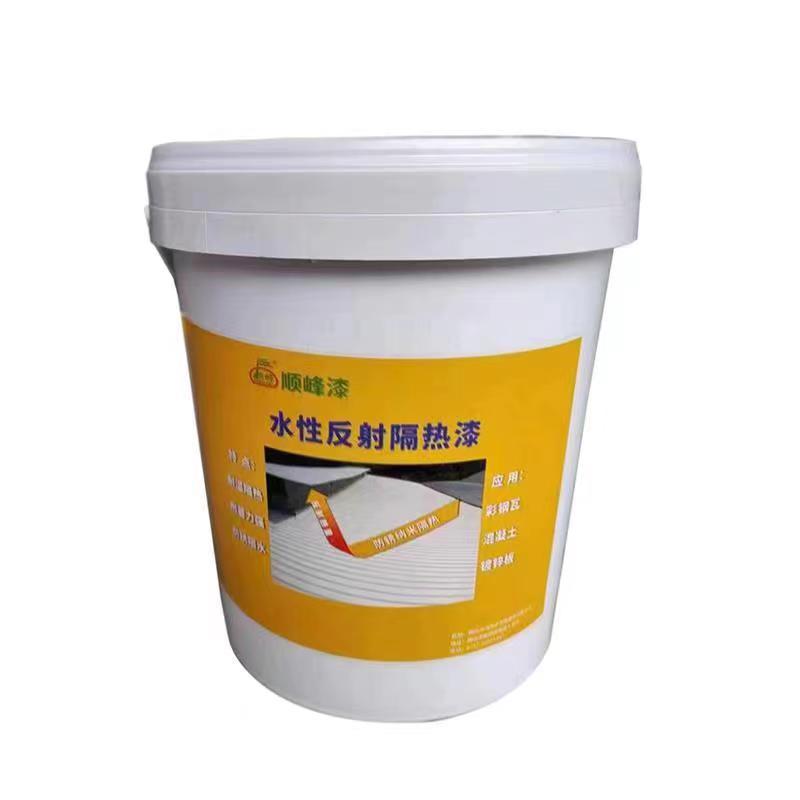 源头厂家大量供应水性弹性防锈隔漆