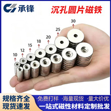 强力圆环形磁铁磁吸收纳数据线磁铁厂家带直孔侧面带磁磁钢吸铁石