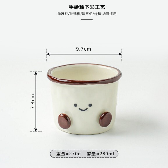 新作ins超可愛いココア豆シリーズ可愛いミニカップ両耳カップ丼ご飯茶碗デザートボウルサラダプレート|undefined