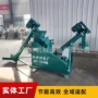 酿酒粉碎大曲粮食粮机