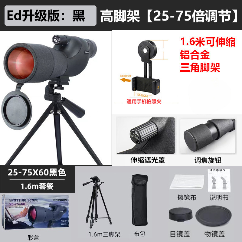 Monotelescopio de alta definición visión nocturna profesional de luces luminosas magnificación de observación de aves telescopio astronómico concierto al por mayor