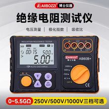 博士AB60B+绝缘电阻测试仪1000V高压数字兆欧表数显电工电子摇表