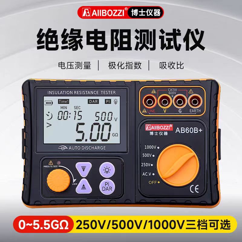博士AB60B+绝缘电阻测试仪1000V高压数字兆欧表数显电工电子摇表