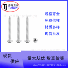 YB845 �ư�пPAʮ��Բͷ�Թ��ݶ���ͷʮ���Թ��ݶ�M1.7X4-M1.7X10