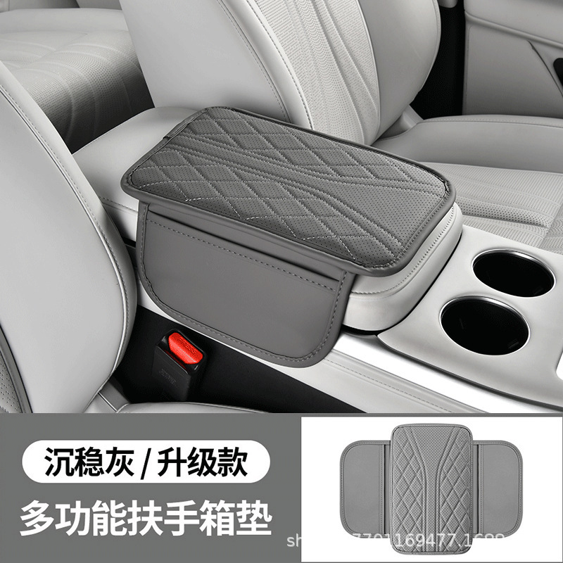 Cross-Border Manufacturer Car Armrest Box Pad Heightening Pad Breathable with Side Pockets Car Central Elbow Protective Cover Pad Storage