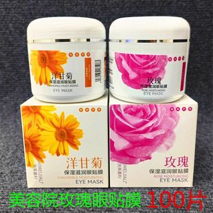 ����Ժ������ʾ�Ժ�b��ƿ���NĤ100p�ۼy�۴���Ȧõ�徫�A��Ĥ�N