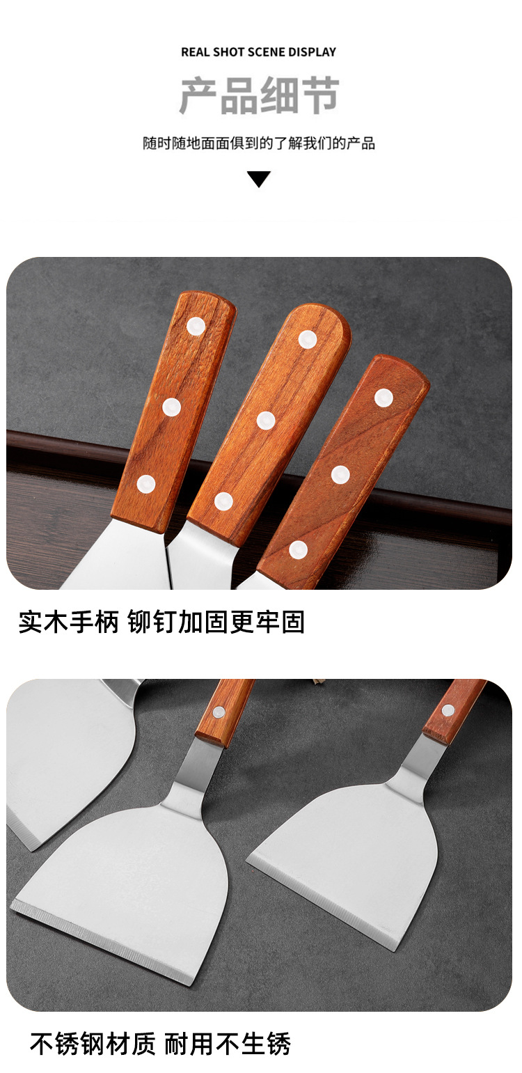料理铲-铲子_09