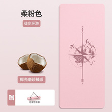 80cmҬ�w�z�٤�|���Ɔ���߹�ĥɰҬ���٤�|PU��Ȼ���z褼Ӊ|��