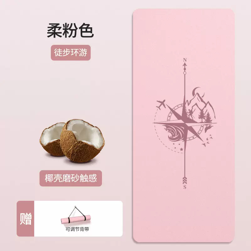 80cm椰纤丝瑜伽垫定制哑光高固磨砂椰壳瑜伽垫PU天然橡胶瑜加垫子