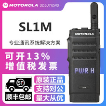 ԭ�b�_��SL1M���֌��v�C�m��춾Ƶ�SL300���� ��I������̨SL1600
