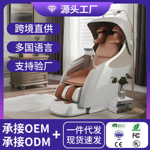 Star Full Body Pressure Massage Chair Beile Brand 4D Manipulator Home Zero Gravity Full Intelligent Massage Chair