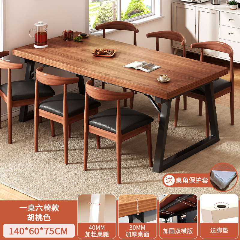 Mesa de comedor doméstica pequeña mesa de comedor rectangular mesa de negociación tablero de color nuez mesa de comedor comercial de hotel