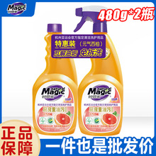 ��ܼ������坍���N���͟��C����̨�����ͳ����坍������480g*2ƿ