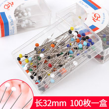 ✅裁缝服装定位白色固定针珠光diy手工大头针珠针衣服缝纫珍珠定