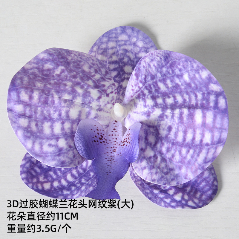 Simulación de flores falsas flores púrpura estilo Monet material DIY para la boda flor de broche flor flor flor flor de decoración diseño de guirnaldas