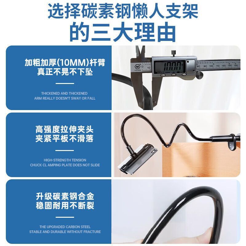 加粗碳素钢手机架懒人支架床头看电视手机平板通用桌面宿舍通用|undefined