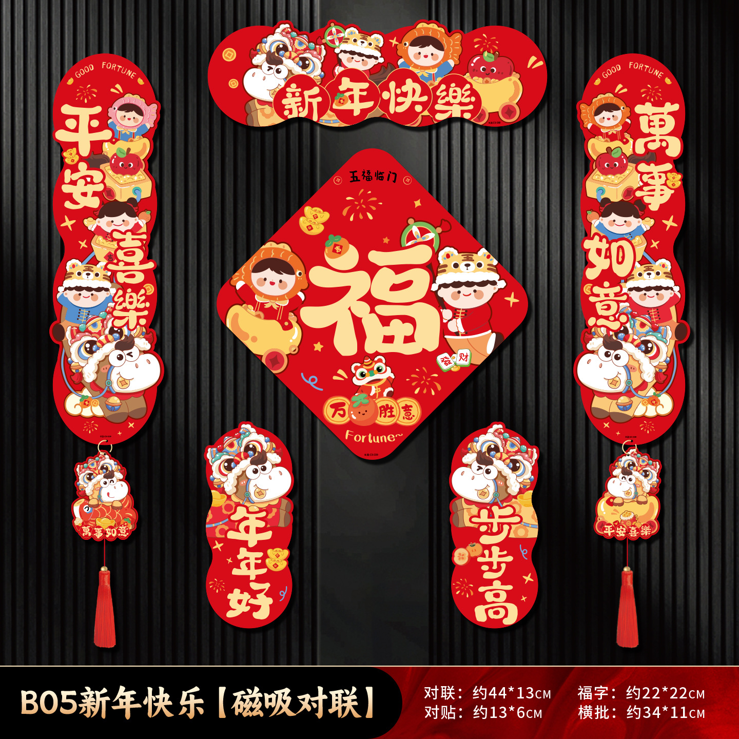 new year magnetic couplet 2026 new year of horse new year couplet creative fu character home gate stickers chinese new year decorations