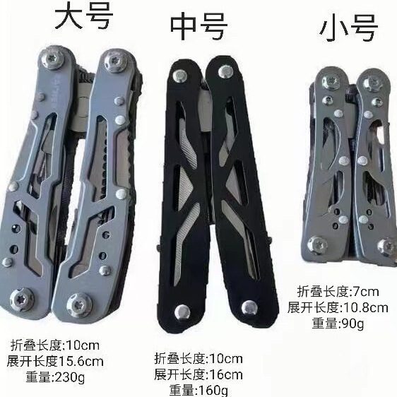 Multifunctional Pliers, Outdoor Mini Folding Pliers, Telescopic Combination Knife Pliers, Outdoor Emergency Tool Pliers, Multi-Purpose Pliers