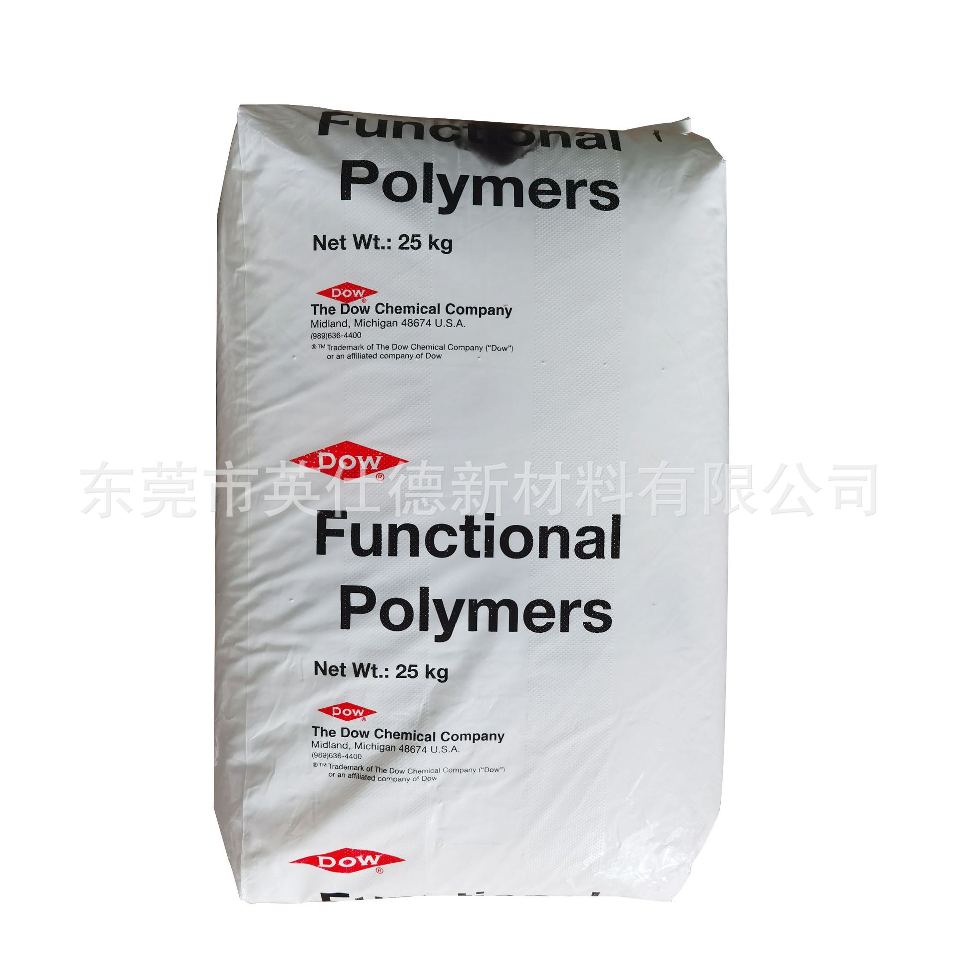 美国陶氏 Elvaloy 742  PVC/TPU 永久防迁移增塑剂