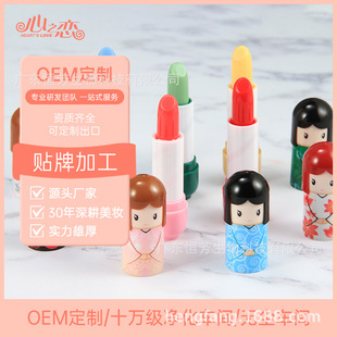 Hengfang Shijing Japanese Kimono Doll Plant Lip Balm Moisturizing Moisturizing Colorless Long-Lasting Care for Men and Women
