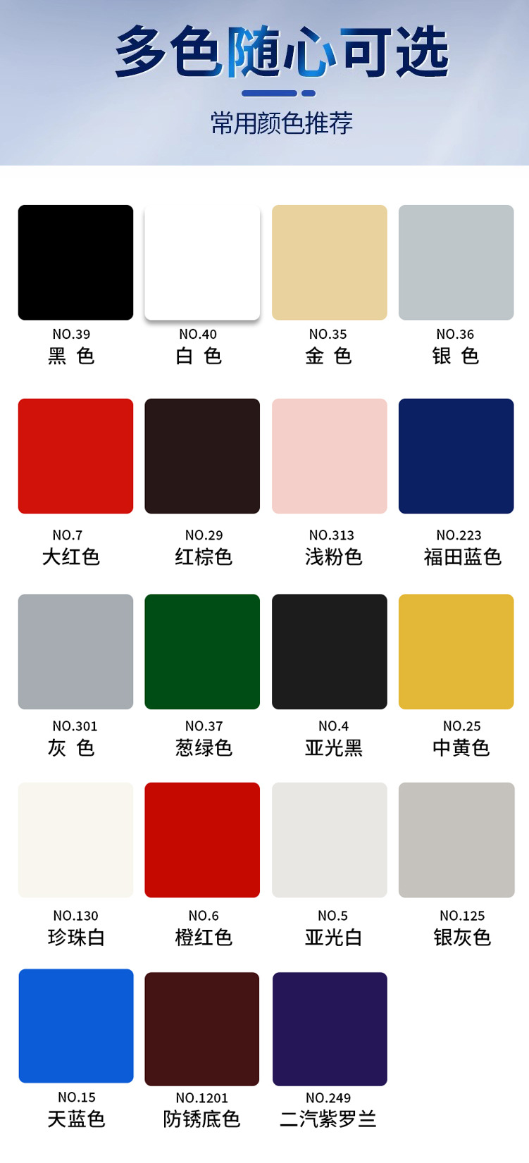 Automatic painting car special black white hand painting paint rust-proof metallic paint hand-cranked self-painting does not fade