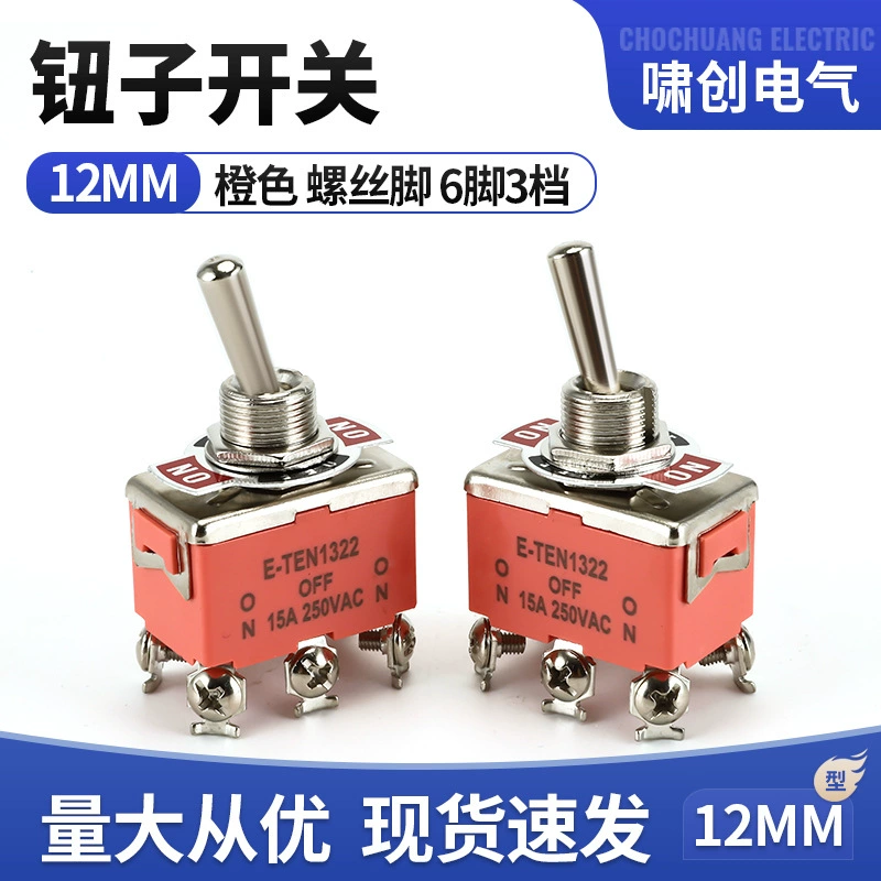 E-TEN1322 Тумблер 6-контактный 3 кулисный переключатель двухполюсный двухрядный тумблер питания