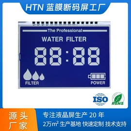 LCD显示屏;显示器件;LED背光源